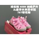 Children Shoes Keen High Quality