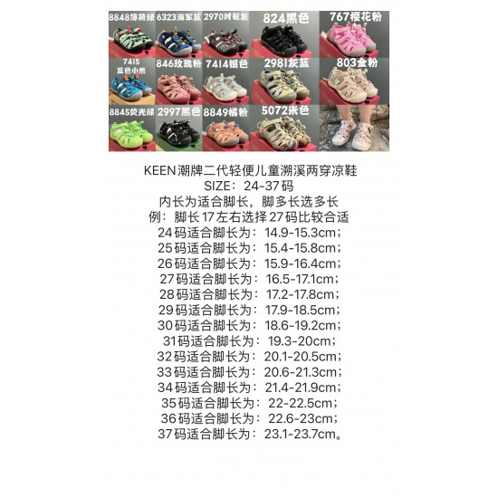 Children Shoes Keen High Quality