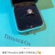 Tiffany Jewelry Ring