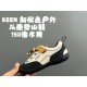 Children Shoes Keen High Quality