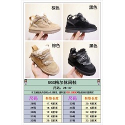 Children Shoes Ugg High Quality