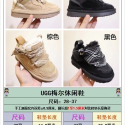 Children Shoes Ugg High Quality