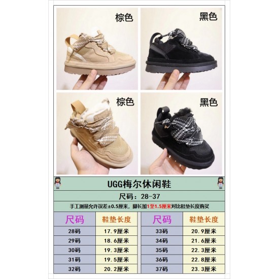 Children Shoes Ugg High Quality