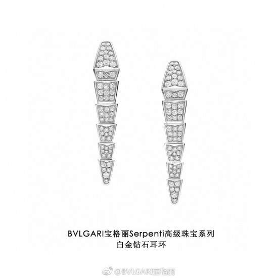 Bvlgari Jewelry Earrings