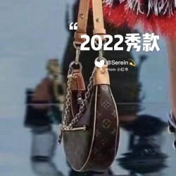 LV Bags High Quality