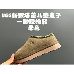 Children Shoes Ugg High Quality