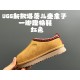 Children Shoes Ugg High Quality