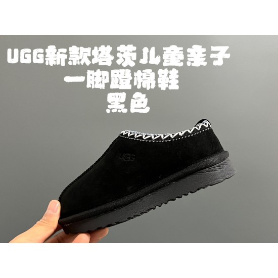 Children Shoes Ugg High Quality