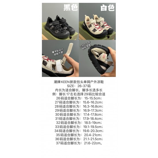 Children Shoes Keen High Quality
