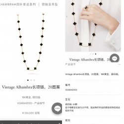 Van Cleef Jewelry Necklace