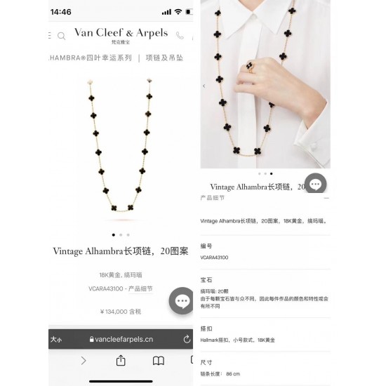 Van Cleef Jewelry Necklace