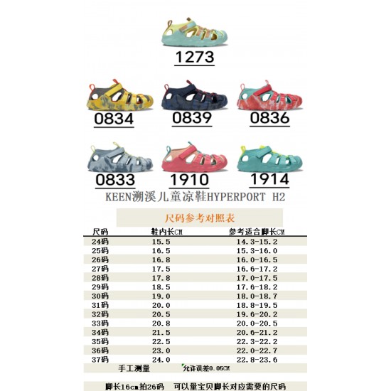 Children Shoes Keen High Quality