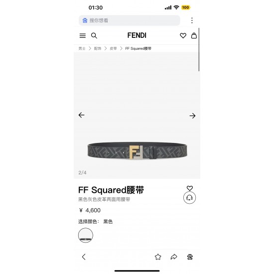 Fendi Belts
 Top Quality