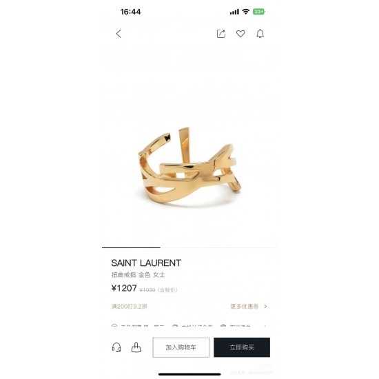 YSL Jewelry Ring