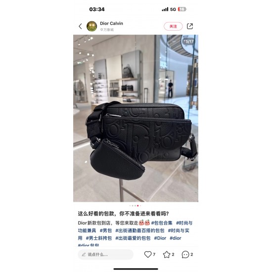 Dior Bags Top Quality
Saddle Set 23.3 x 16.5 x 4.3