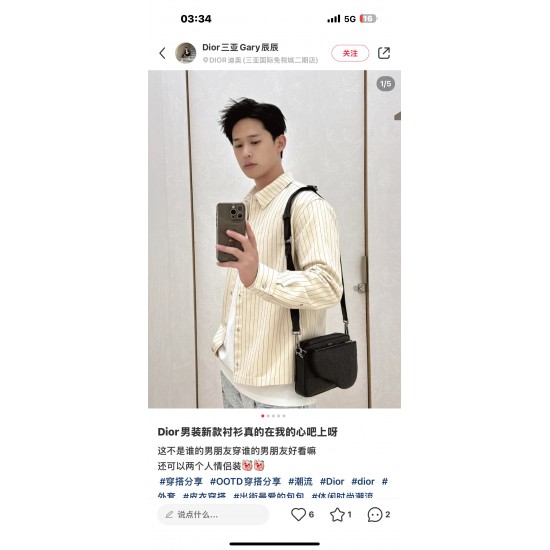 Dior Bags Top Quality
Saddle Set 23.3 x 16.5 x 4.3