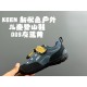 Children Shoes Keen High Quality