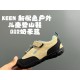 Children Shoes Keen High Quality
