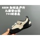 Children Shoes Keen High Quality