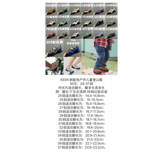 Children Shoes Keen High Quality