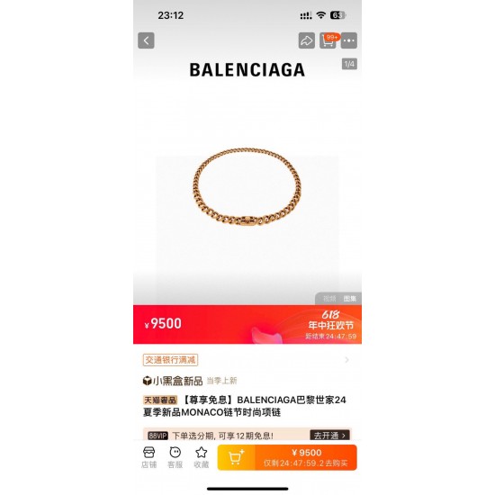 Balenciaga Jewelry Bracelet