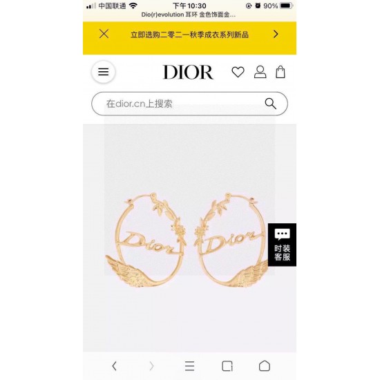 Dior Jewelry Earrings