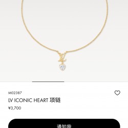 LV Jewelry Necklace