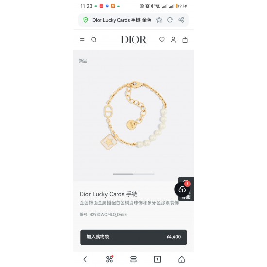 Dior Jewelry Bracelet