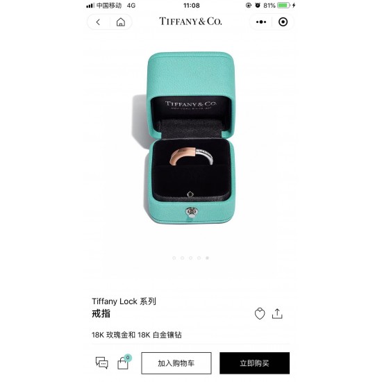 Tiffany Jewelry Ring