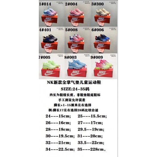 Children Shoes Nike High Quality