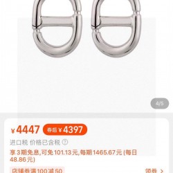 Dior Jewelry Earrings