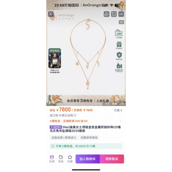 Dior Jewelry Earrings