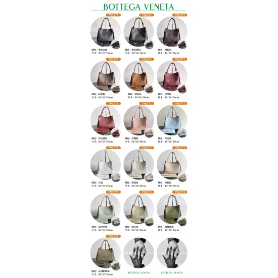BV Top Quality Collection

