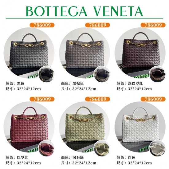 BV Top Quality Collection


