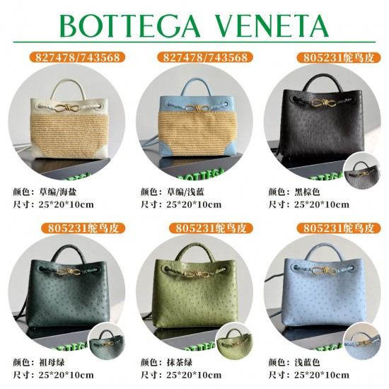 BV Top Quality Collection

