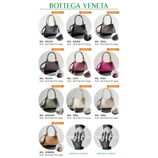 BV Top Quality Collection

