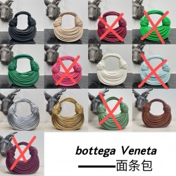 BV Top Quality Collection

