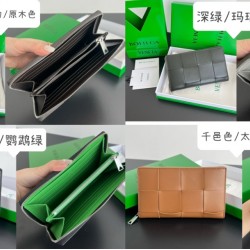 BV Top Quality Collection

