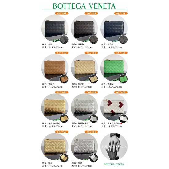 BV Top Quality Collection

