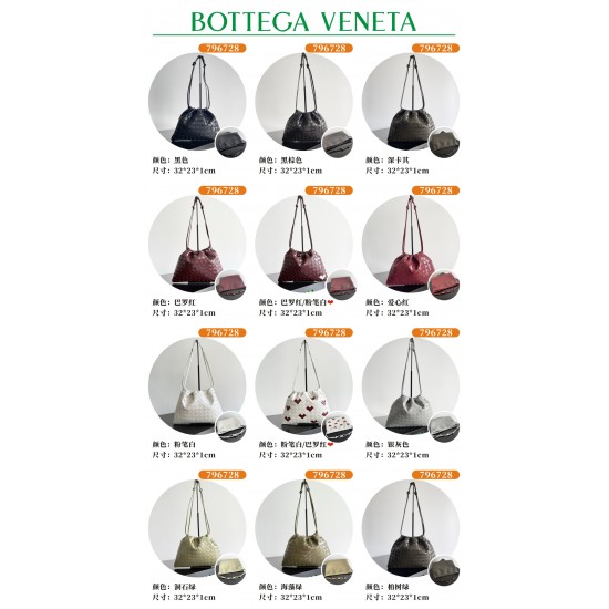 BV Top Quality Collection

