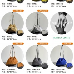 BV Top Quality Collection

