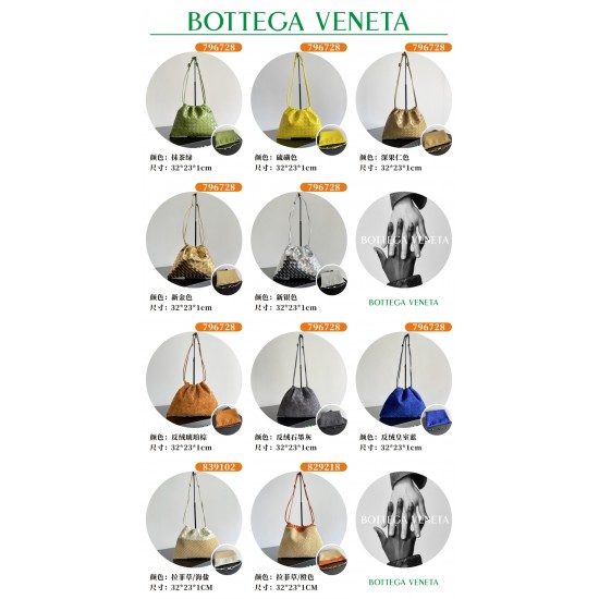 BV Top Quality Collection

