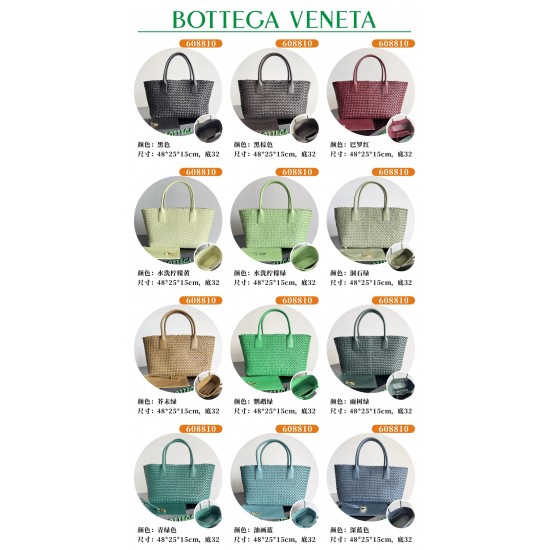 BV Top Quality Collection

