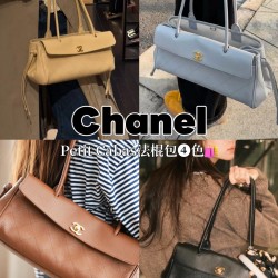 Chanel Collection Top Quality
