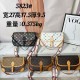 LV Bags and Wallets, Good Quality, $30–$50