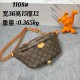 LV Bags and Wallets, Good Quality, $30–$50