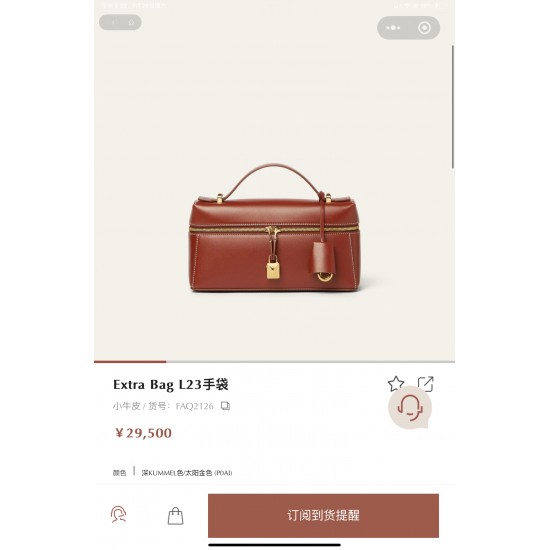 Loro Piana Extra L23 Top Quality