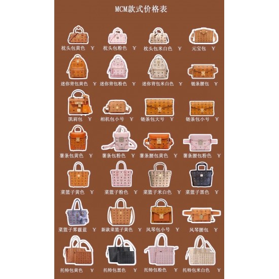 MCM Bags Collection Top Quality