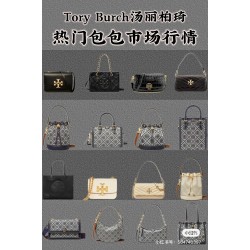 Tory Burch Collection Top Quality
