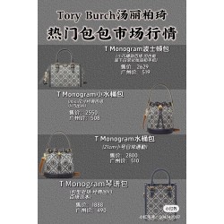 Tory Burch Collection Top Quality

